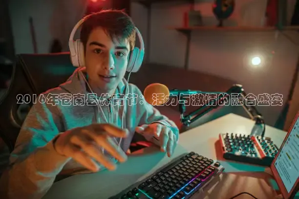 乐球直播免费体育直播