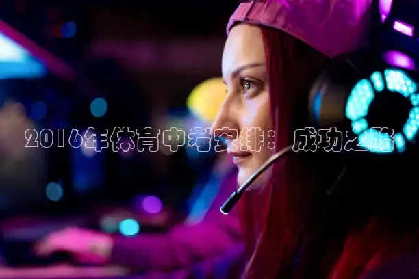 乐球直播网站
