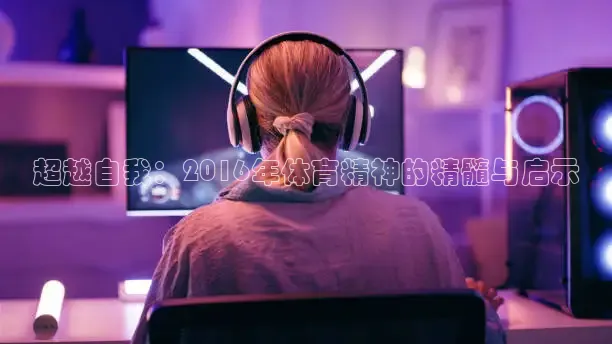 nba免费直播在线直播乐球